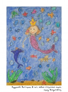 Кудухова Виктория, 6 лет, «Мой сказочный мир» 
